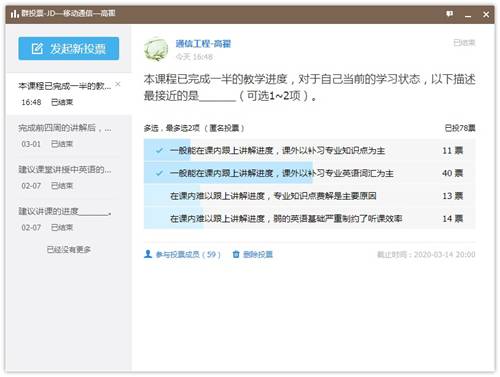 //jwc.gcsp88.net/__local/3/1F/0B/9ECBFBC67E3D42AE56A5A325BBC_8F89FBAE_1AC0B.jpg